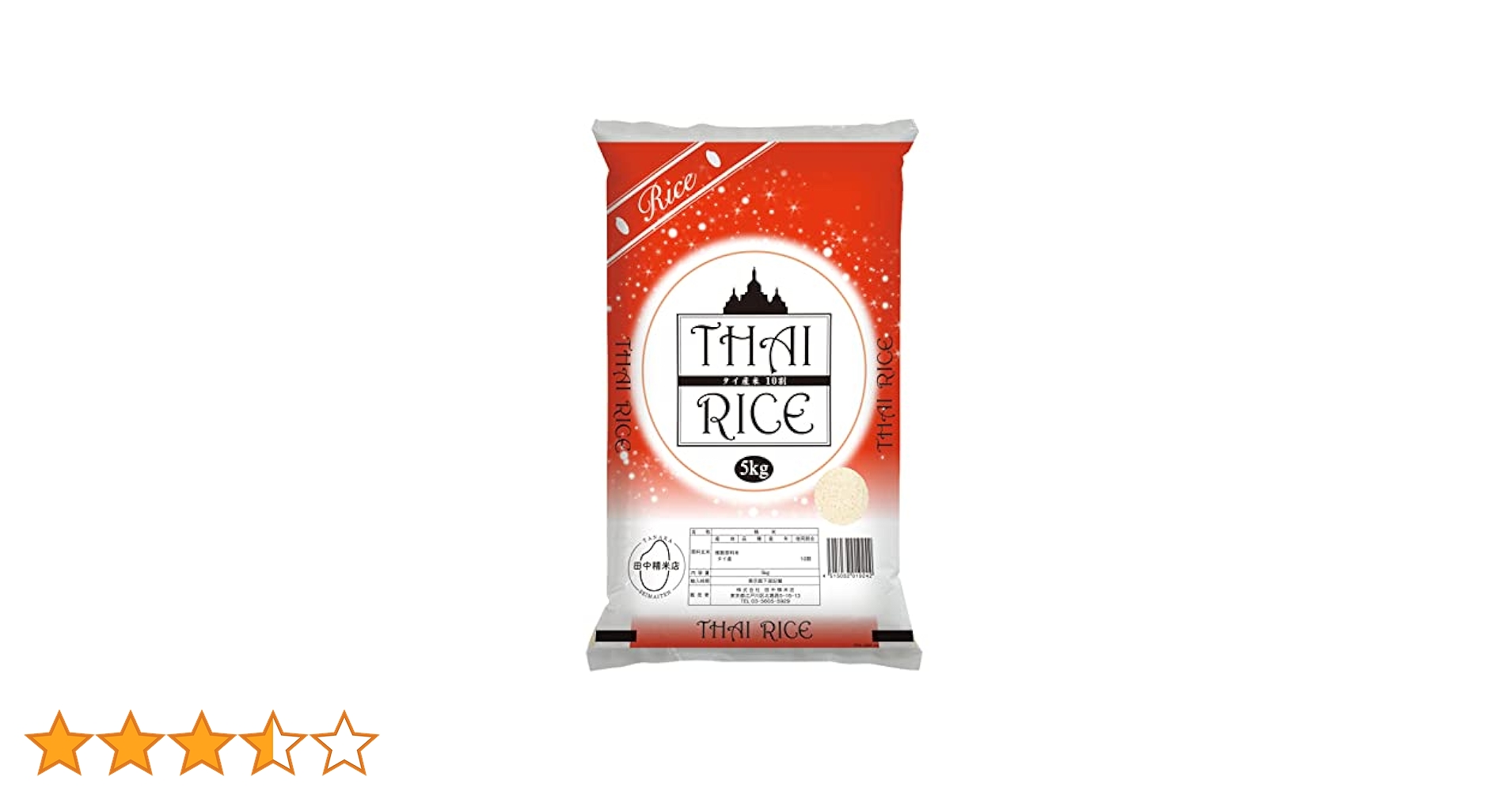 【20kg】タイホワイトライス Thai White Rice Thai White Riceタイホワイトライス 5kg - Welcome to JB HALAL